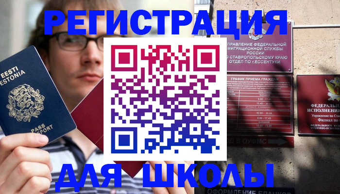 прописка поиск в Данкове